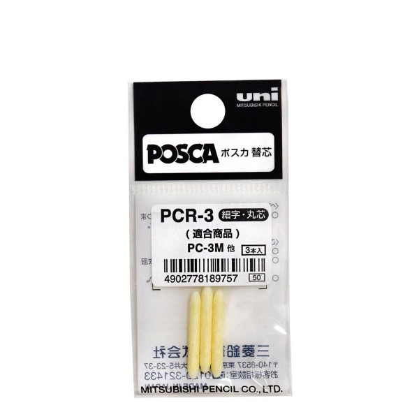 Posca PCR-3 Tip (3pcs)